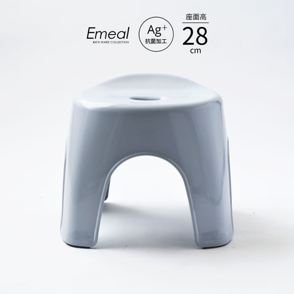 他サイト： Emeal エミール 風呂椅子 座面高さ28cm ブルー | バスチェア バススツール ニュアンス くすみ カラー バス用品 腰の商品画像