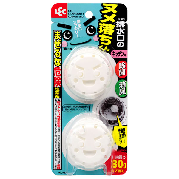他サイト： 排水口 クリーナー 排水口のヌメ落ちくん 2個入り S-505の商品画像