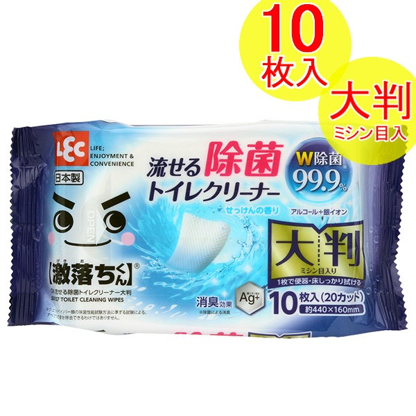 他サイト： 激落ちくん 流せる 除菌 トイレクリーナー 大判 10枚入(ミシン目入り20カット)の商品画像