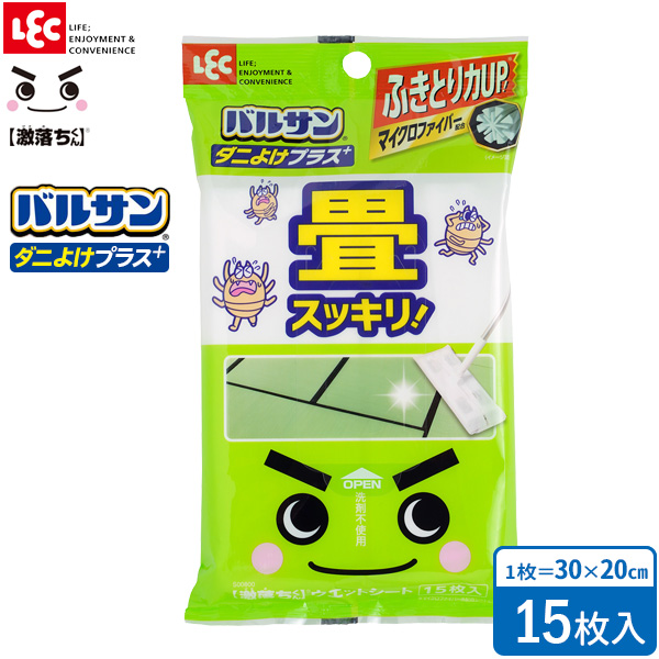 他サイト： 掃除シート ウェットシート 畳用 ダニよけプラス(15枚入) S00800 | 畳専用 ダニよけ バルサン 共同開発 汚れ落としの商品画像