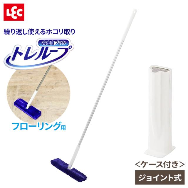 他サイト： 激落ちくん ケース付きワイパー フローリング用 S01338 | フローリングワイパー フロアワイパー 床掃除 ホコリ取り ケーの商品画像