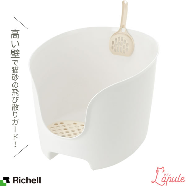 他サイト： リッチェル 猫 トイレ ラプレ 壁高ネコトイレ ホワイト | おしゃれ 猫砂 飛び散らない ペット キャットトイレ ネコ ねこ の商品画像