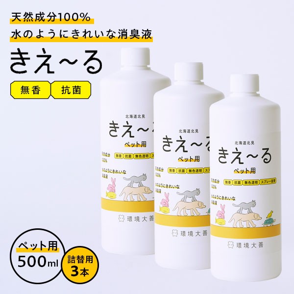 わんにゃん 食器の洗剤 つめかえ用 300ml ： 通販・価格比較 [最安値.com]