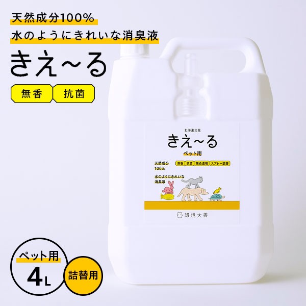 エスコ ESCO 612x907x864mm 300L ダストカート EA995AA-212 ： 通販