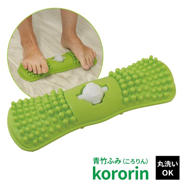 他サイト： 青竹踏み kororin FIN-886 | 青竹 あおたけ ツボ押し コリほぐし 足裏 マッサージ 洗える 健康器具 突起 あの商品画像