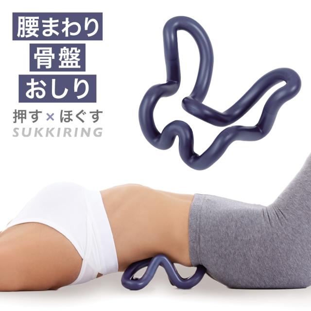 他サイト： 指圧代用器 腰スッキリング ブルー AP-707622 | ツボ押し 健康器具 マッサージ ストレッチ 腰痛 解消 つぼ押し 骨の商品画像