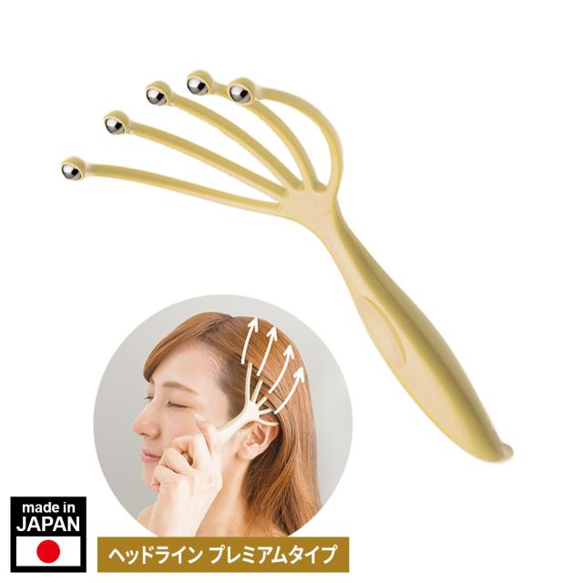 他サイト： マッサージブラシ ヘッドスパ ハンドプロ (ヘッドライン プレミアムタイプ) HS953 | ヘッドスパ ツボスパ ヘッドブラシの商品画像
