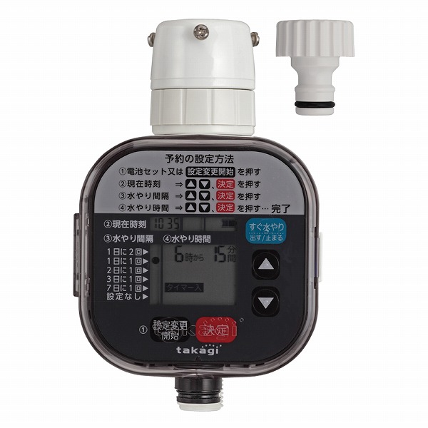 他サイト： タカギ 水やり 自動 かんたん水やりタイマースタンダード GTA111 | タイマー予約 蛇口 接続パーツ 散水 水まき 芝生 の商品画像