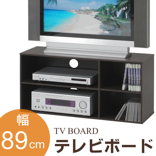 他サイト： テレビ台 TVラック 幅89cm ダークブラウン ( テレビボード TVボード )の商品画像