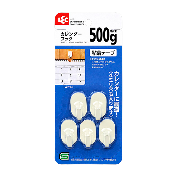 他サイト： カレンダーフック ホワイト 5個入 H-123 | カレンダー 掛け カレンダー用 小物 粘着テープの商品画像