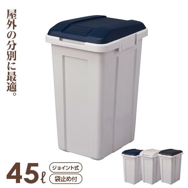 テラモト ペダルボックス30L DS2385300 ： 通販・価格比較 [最安値.com]