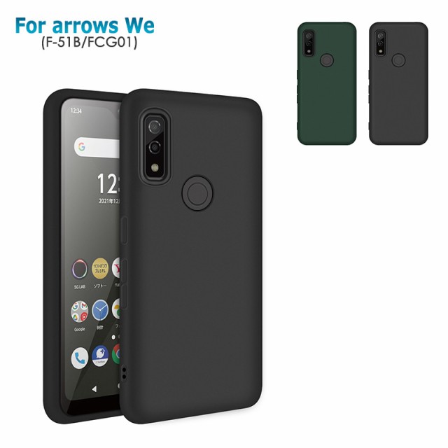 arrows We F-51B FCG01ケース カバー 耐衝撃 arrows We ソフトバンク ブラック ソフトケース TPU カバー ソフト  arrows we f-51b スマホの通販はau PAY マーケット - FUN ROAD