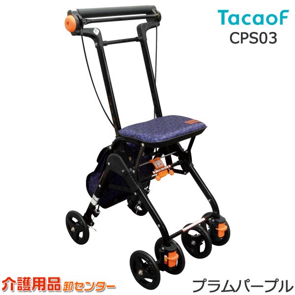 ショッピングカート 5輪 シルバーカー 軽量 折りたたみ 軽量 買い物 大容量 手押し車 介護用品