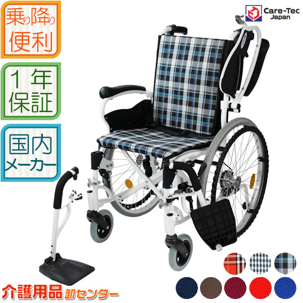 カドクラ　折りたたみ式　車椅子 足漕ぎ　自走　安全ベルト　メッシュ　軽量 カドクラ折りたたみ式車椅子 足漕ぎ自走安全ベルトメッシュ軽量