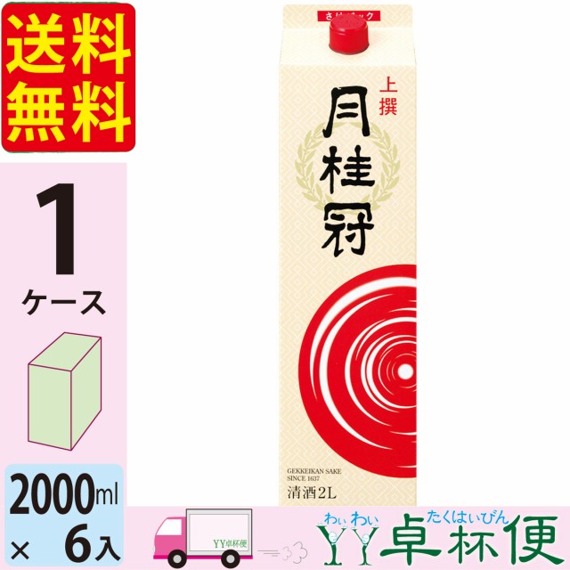 土佐鶴 承平 土佐鶴 1.8L ： Amazon・楽天・ヤフー等の通販価格比較 [最安値.com]