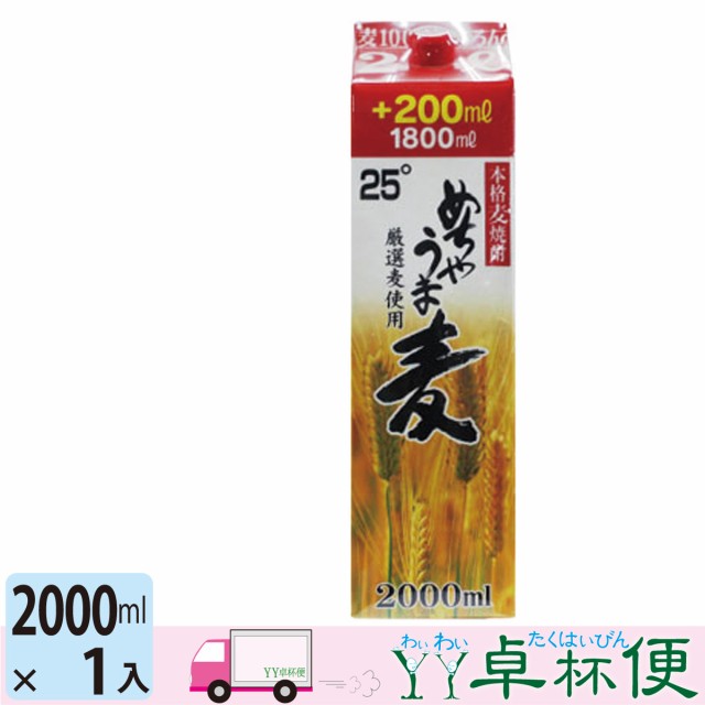 YY卓杯便
