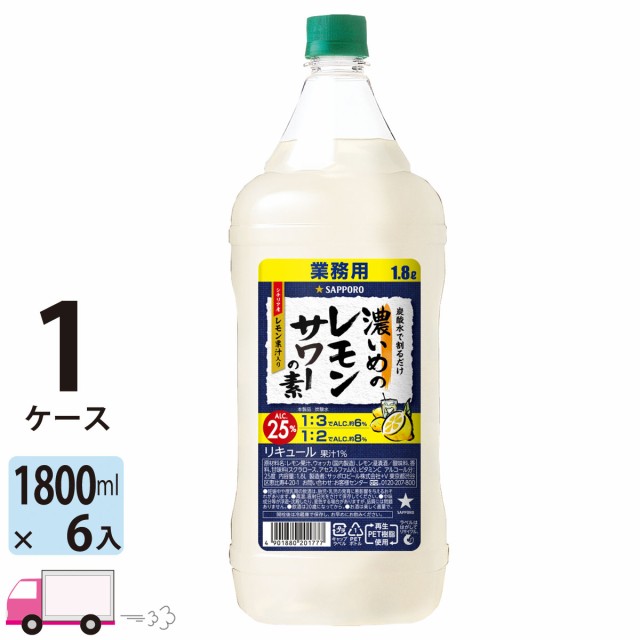 レモン ： 通販・価格比較