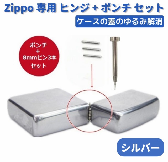 ZIPPO ジッポ ライター CCレプリカ ZIP1935CC Silver ： 通販・価格比較