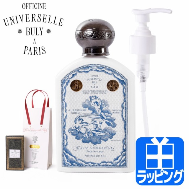 ヴェレダ シトラス ボディミルク 200ml ： Amazon・楽天・ヤフー等の通販価格比較 [最安値.com]