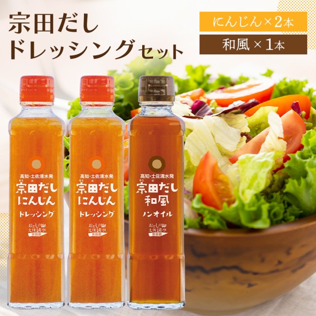 唐船峡食品 菜の花ドレッシング 280ml ： 通販・価格比較