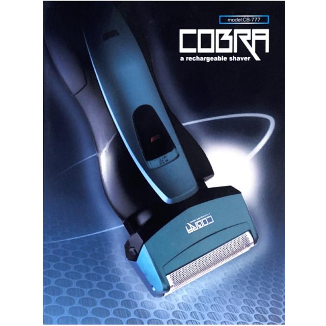 送料込 切れ味抜群 充電式シェーバー Cb 777 ブルー Cobra コブラ Sis メンズシェーバー 深剃り 髭剃り 電気シェーバーの通販はau Pay マーケット Grans 商品ロットナンバー