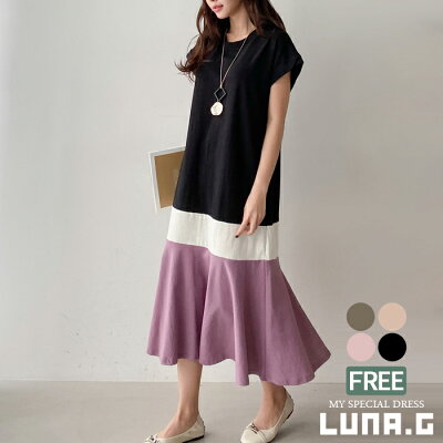 フレンチスリーブ 配色ボーダー 裾フリル ロングワンピースマキシ ワンピース 春 夏 きれいめ の通販はau Pay マーケット ルナジー Luna G