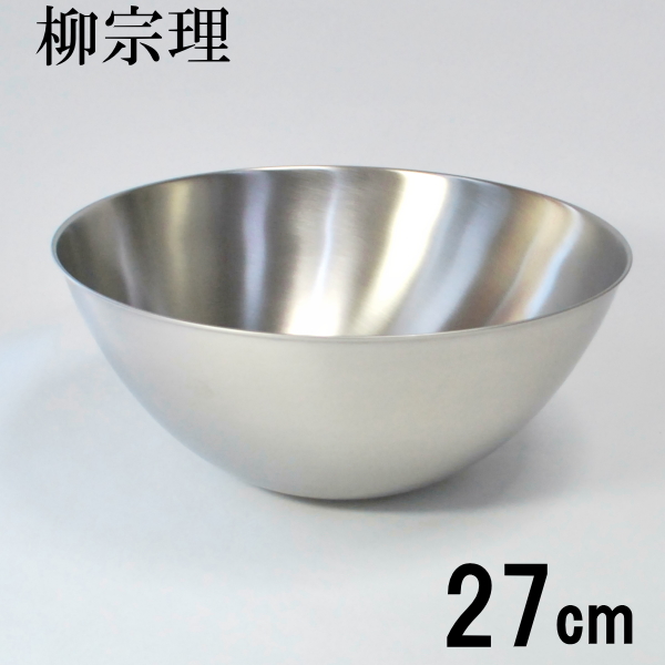 柳宗理 ステンレスボウル 27cm ボール の通販はau Pay マーケット キッチンクレインズ