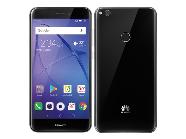 新品 未使用品 Ymobile Simフリー Huawei Nova Lite 608hw ブラック Simフリー スマホ の通販はau Pay マーケット Qualityshop