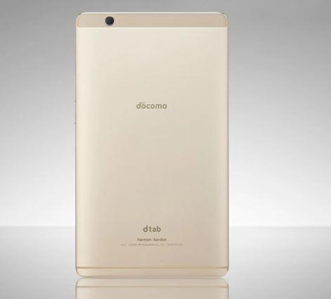 新品 未使用品 Simフリー Dtab Compact D 01j Gold ゴールド 赤ロム保証 Docomo Simロック解除済 タブレット の通販はau Pay マーケット Qualityshop