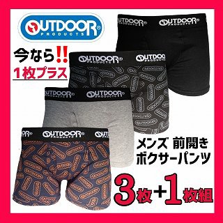 髪型 最高ブランド パンツ メンズ