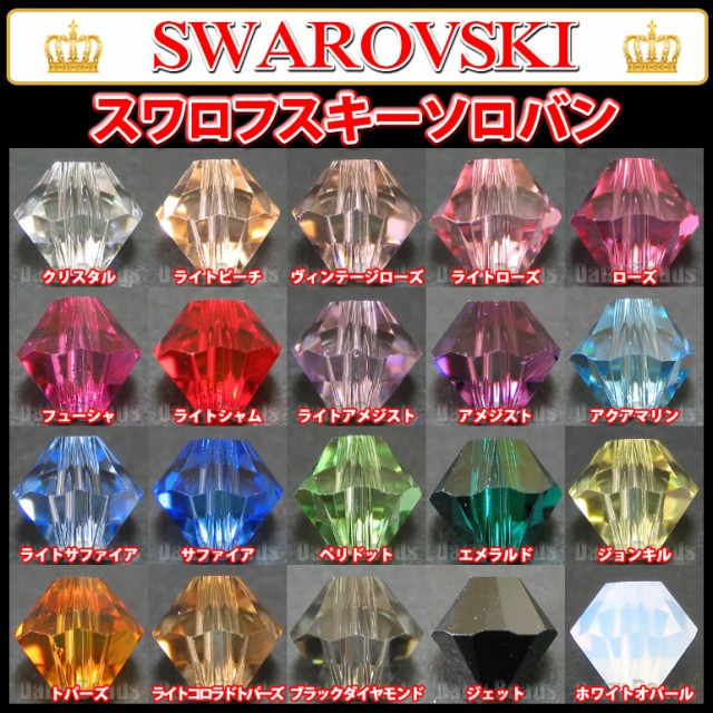 5パックセット】【アクリルビーズ】キューブ 約4mm 約9g 【アクリル・アクリルビーズ・ビーズ・ビーズパーツ・パーツ・アクリルパーツ の通販はau  PAY マーケット - デイジービーズ｜商品ロットナンバー：332046198