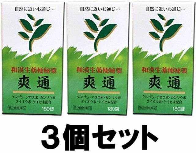 センナダイオウ錠 2000錠 ： 通販・価格比較