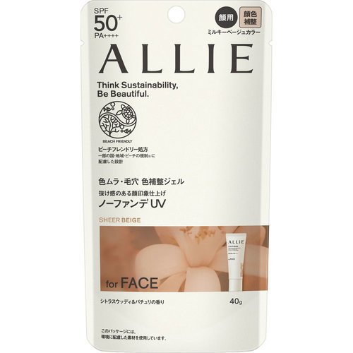 他サイト： 【送料込み】カネボウ ALLIE(アリィー) クロノビューティ カラーチューニングUV 03の商品画像