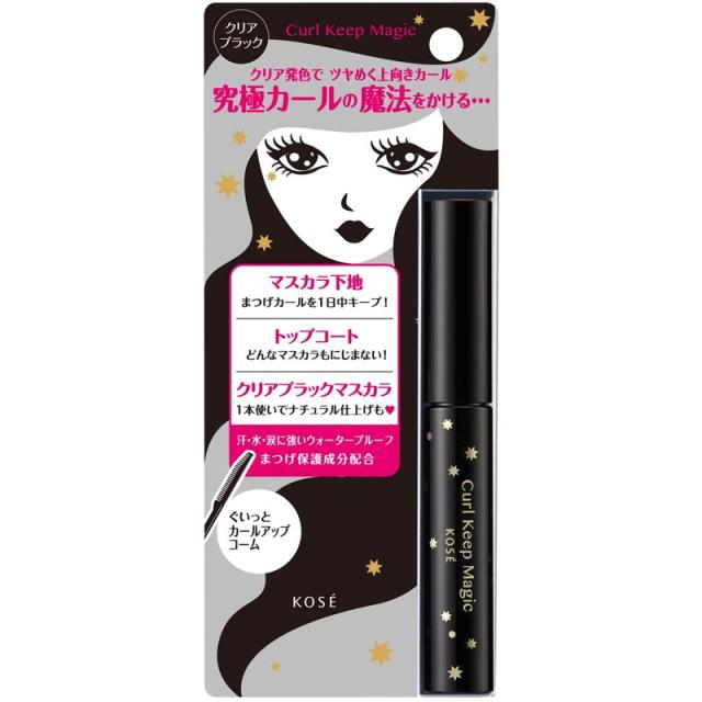 他サイト： 【メール便】【送料込み】コーセー カールキープマジック クリアブラックの商品画像