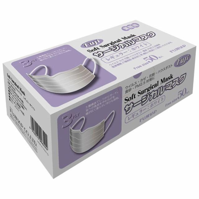 他サイト： 【即納】 尚美堂 フジ ソフトサージカルマスク(3PLY)ホワイト 50枚入り 【業務用】【医療用サージカル マスク】の商品画像