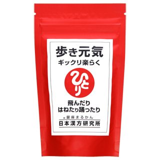 他サイト： 【送料込み】銀座まるかん 歩き元気 ギックリ楽らく(大)240g(約930粒)【斎藤一人】の商品画像