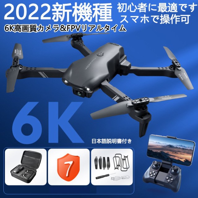 Potensic ドローン カメラ付き HD空撮カメラ 100g未満 ヘッドレスモード 日本語説明書付き マルチコプター 高度保持 6軸ジャイロ  国内認証済み WiFiリアタイム バッテリー3個付き 小型 4CH VRサポート プレゼント 2.4GHz 3D ミニドローン A20W 初心者向け  室内向け