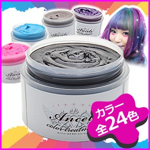 他サイト： エンシェールズ カラーバター ダークシルバー 200g 送料無料 即納の商品画像