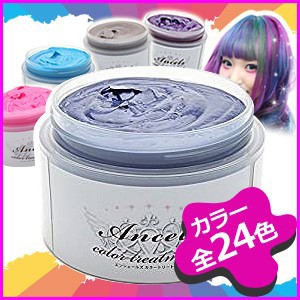 エンシェールズ カラーバター ネイビーブルー 200g 送料無料 即納の通販はau Pay マーケット あっと美人
