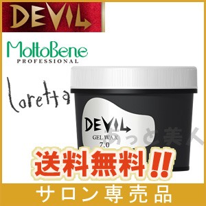 他サイト： 【送料無料】モルトベーネ ロレッタ デビル ジェルワックス 7.0 / 240g MoltoBene Loretta DEVILの商品画像