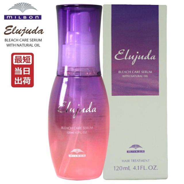 他サイト： ミルボン ディーセス エルジューダ ブリーチケア セラム 120mL 即納【ミルボン ブリーチケアセラム 洗い流さないトリートメの商品画像