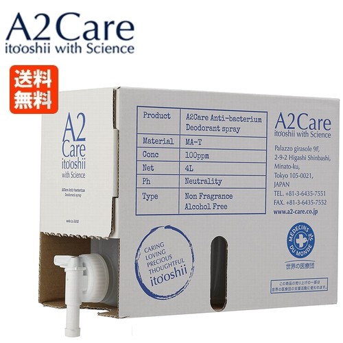 A2Care G[c[PA 4000mLi4LjBOX^Cv Ɩ...