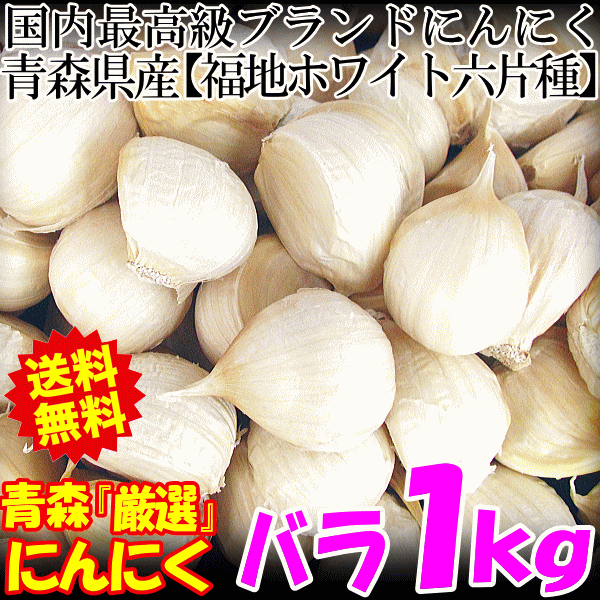 モミキ 宮崎県産 黒にんにく くろまる 31粒 ： 通販・価格比較 [最安値