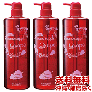 送料無料 3個セット サニープレイス ナノサプリ クレンジングシャンプー グレープ 1000ml ヘアオペ Hair Ope Sunnyplaceの通販はau Pay マーケット Az Beauty アズ ビューティー