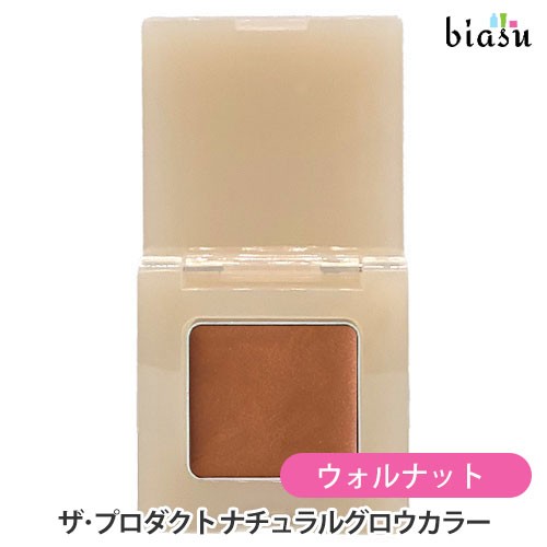 biasu