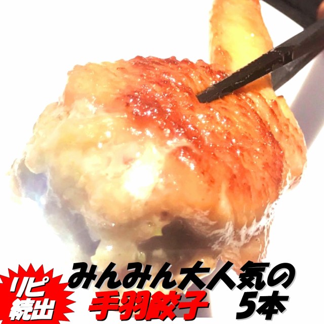 驚きの価格が実現！】 チャーシュー 中華専門店みんみんのプロも使うとろけるチャーシュー300g