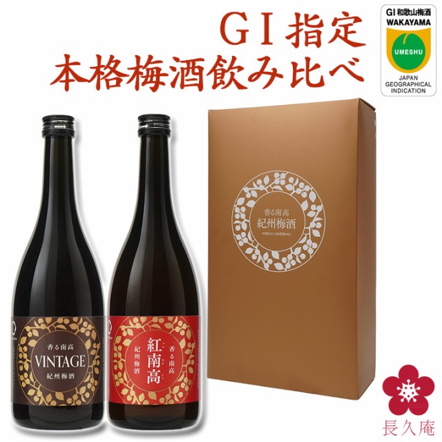 千代寿 本格焼酎 虎虎 樽熟成 720ml 惜しみ 箱入り 地酒 山形県 プレゼント ギフト