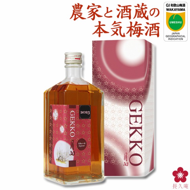 中野BC blossom さくら梅酒 500ml ： Amazon・楽天・ヤフー等の通販価格比較 [最安値.com]