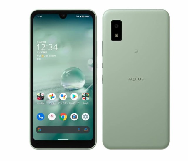 Yモバイル AQUOS wish2 オリーブグリーン A204SH S53 - スマートフォン本体