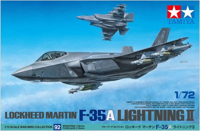 ハセガワ 1/48 J35J ドラケン “F10航空団 良かれ スペシャルマーキング”新デカール プラモデル 07547 【1